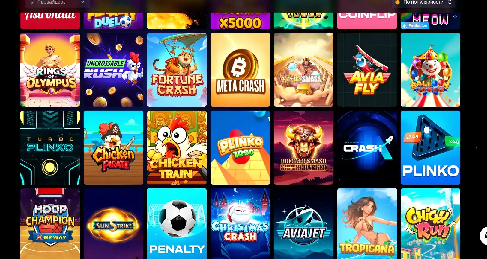 Игровые автоматы в казино Слот78