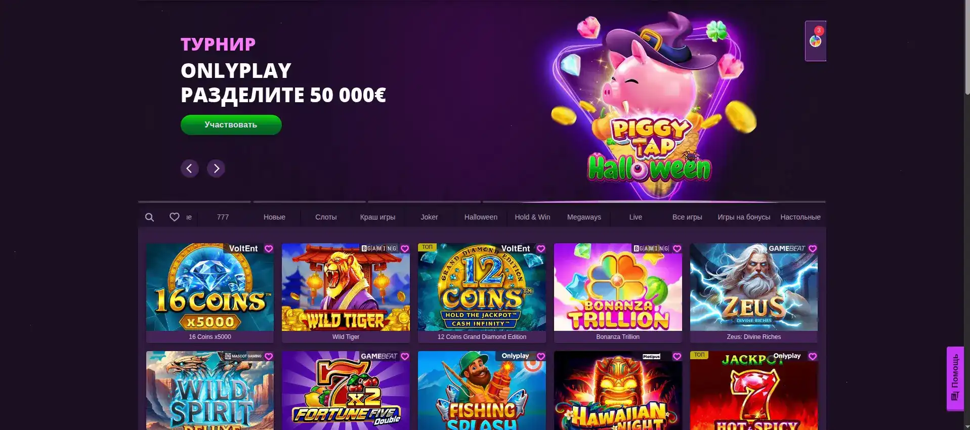 Слоты и провайдеры в Slot78
