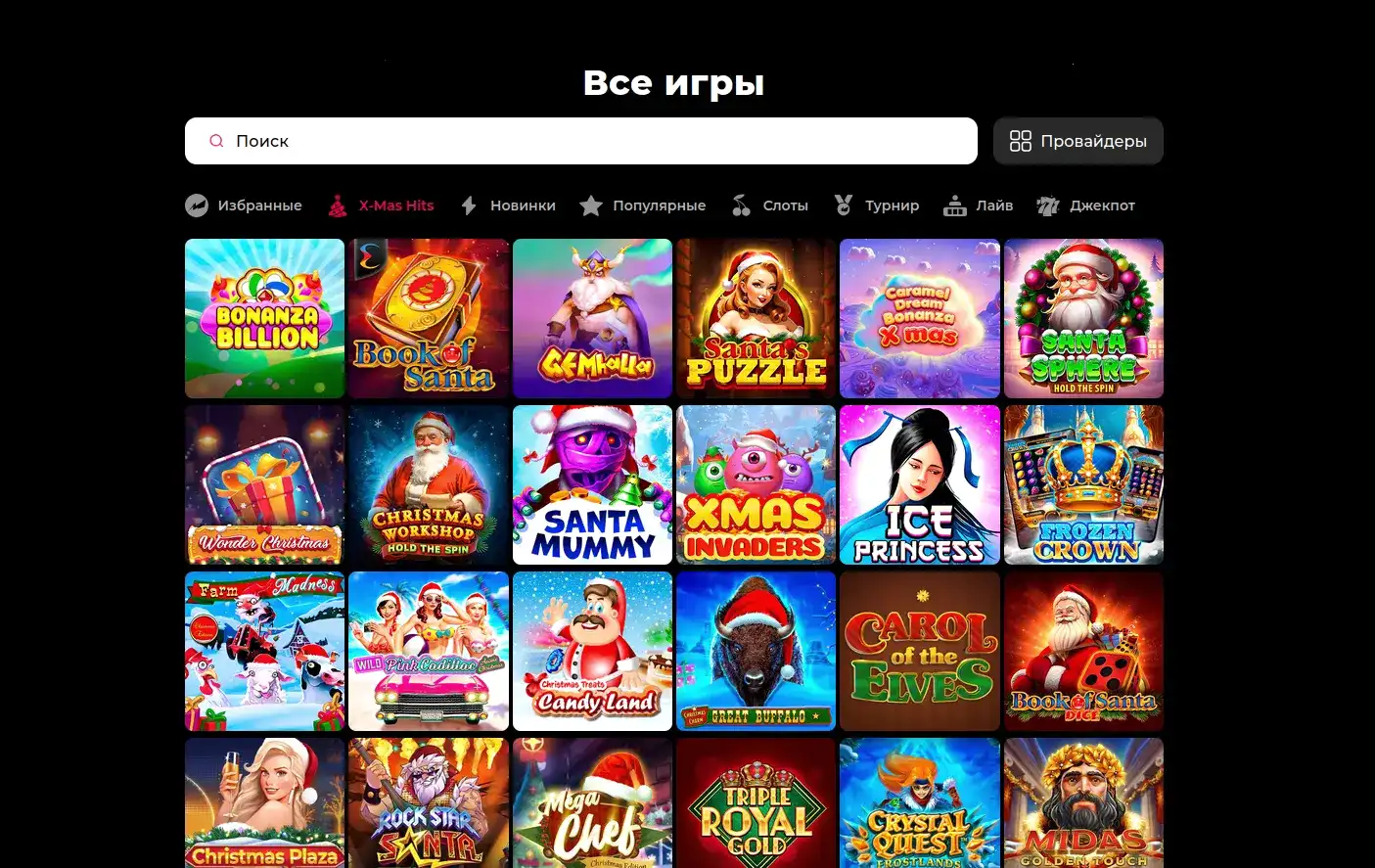 Регистрация и вход в Slot78